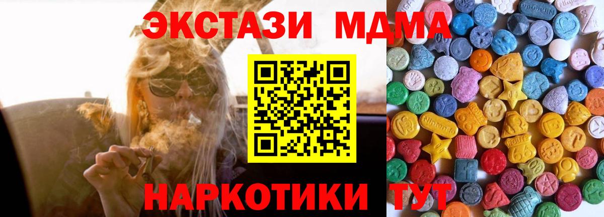 Экстази Punisher  Вход с VPN  ЭКСТАЗИ  дарнет шоп  Рыбинск 