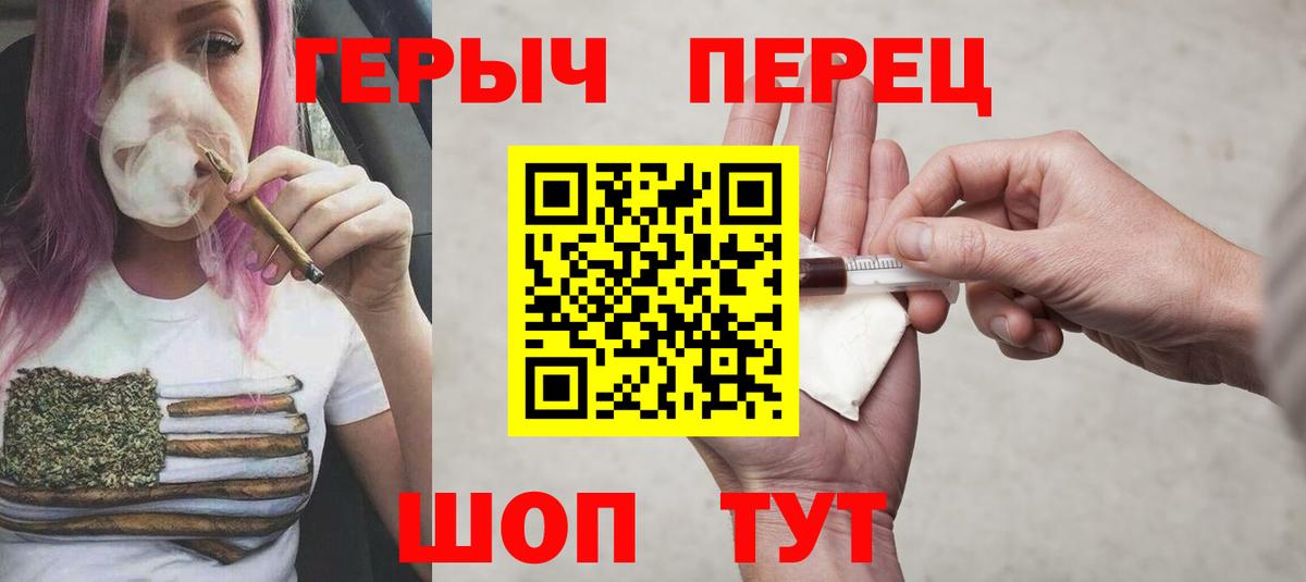 Меф   Канабис  Cocaine  ГАШИШ  Рыбинск  Вход с VPN 