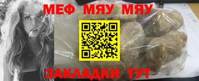 марки nbome Севастополь