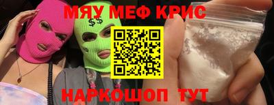 СК Северобайкальск