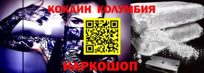 марки nbome Севастополь