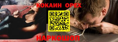 марки nbome Севастополь