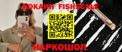 СК Северобайкальск