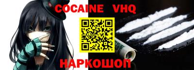 СК Северобайкальск