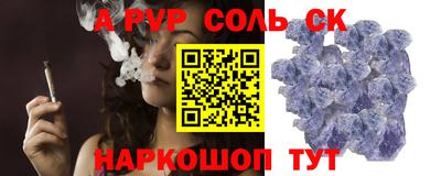 твердый Свободный