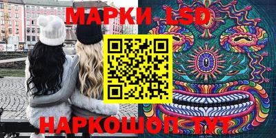 марки nbome Севастополь