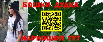 марки nbome Севастополь