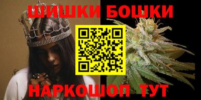 марки nbome Севастополь
