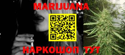 марки nbome Севастополь