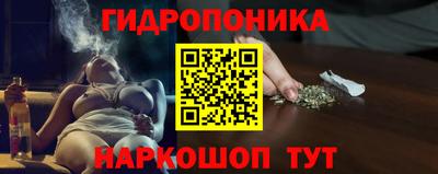 марки nbome Севастополь