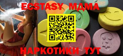 марки nbome Севастополь