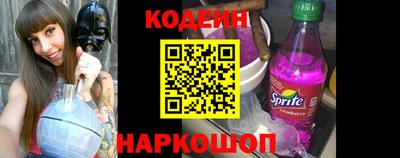СК Северобайкальск