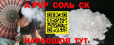 марки nbome Севастополь
