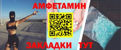 марки nbome Севастополь