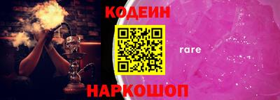 твердый Свободный