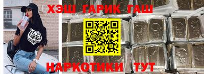 марки nbome Севастополь