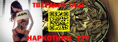 марки nbome Севастополь