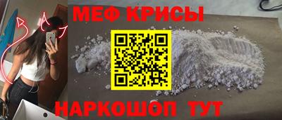 СК Северобайкальск