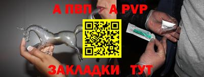 марки nbome Севастополь