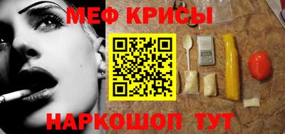 марки nbome Севастополь
