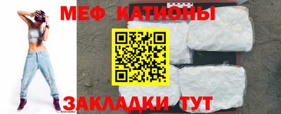 марки nbome Севастополь