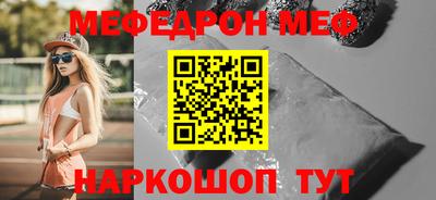 дурь Славянск-на-Кубани