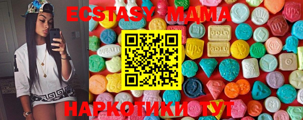 MDMA crystal  Вход с VPN  Рыбинск  MDMA молли 