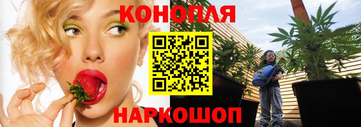 Каннабис индика  Вход с VPN  Рыбинск  Конопля индика 